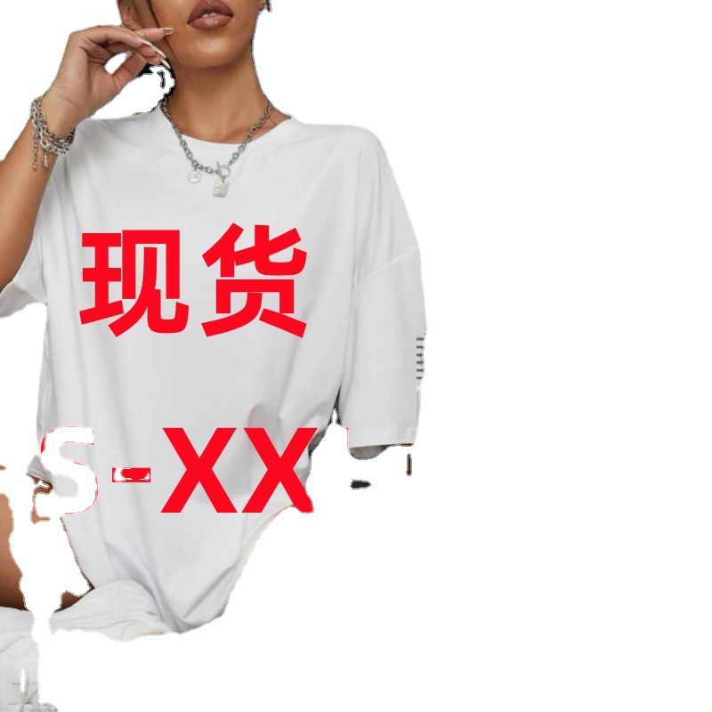 跨境亚马逊外贸2024欧美大码爆款休闲宽松纯色短袖圆领女装T恤