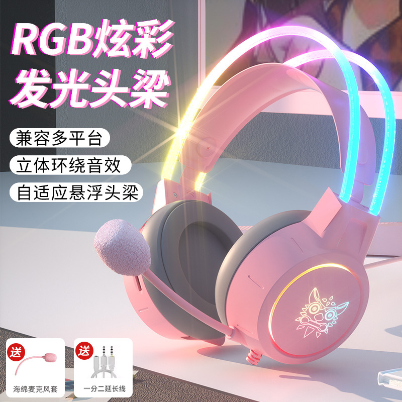 Auriculares con cable para juegos de deportes electrónicos computadora portátil niña orejas de gato rosa con Michael love girl