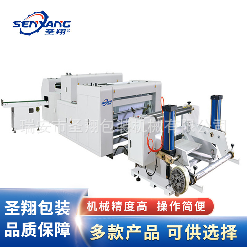 切纸机 双滚高速A3精度螺旋压痕自动切纸机 A4办公纸硅油纸切纸机