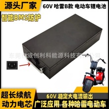 ����60V���� ��ˮ�⚤�늳ؽM18650 ����BMS 늄�̤��܇