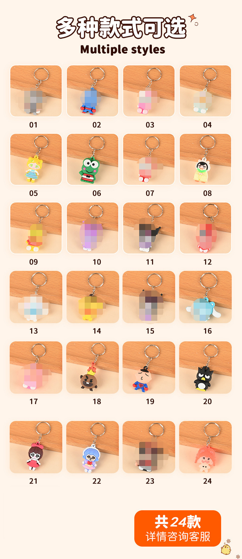 O1CN01U3sRZo1aRogPMAsTa_!!2755