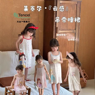 Товар
