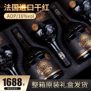 16�ȷ���ԭ���M�ڸɼt���Ѿ�750ml�����ƿ�t�������؃r���l