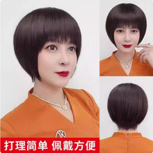 假发女短发减龄波波头真人发时尚新款中老年妈妈刘海bobo头全头套