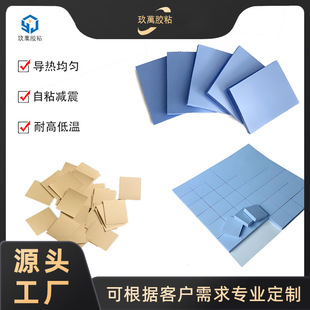 ����ܛ�Ըߌ�����zƬɢ�����LEDҺ��������|ƬCPUɢ��Ƭ���z