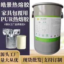 ����PUR�����z��ճ�ԭh��ľ����߅��ľ���B���߅PUR�����z