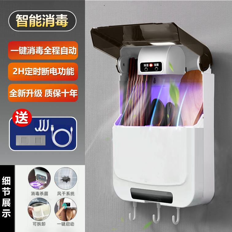 Caja de almacenamiento doméstica para palillos de desinfección anti-moque tipo pared multifuncional caja de desinfección de secado inteligente para palillos