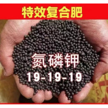 复合肥花肥化肥氮磷钾绿植果树花卉营养土磷酸二氢钾通