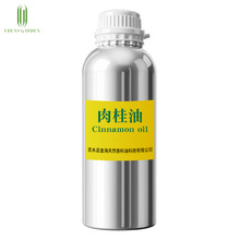 供应植物提取物肉桂油蒸馏提取