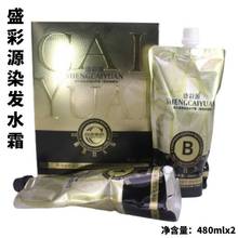 ʢ��ԴȾ�l˪����Ⱦ���ם{Ⱦ�l�಻մ�^Ƥ��ˮ�h�͸��w�װl��Ȼ��