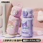 三丽鸥便携加固卡通保温杯