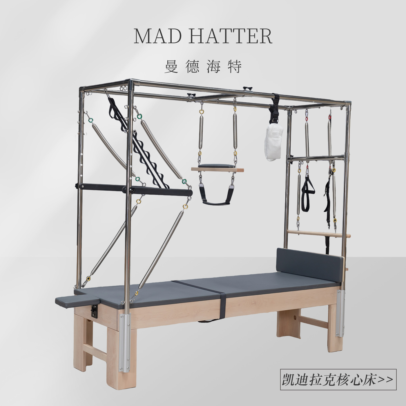 Cama Core Cadillac de Pilates 3 en 1 Madera de Roble y Arce para Estudio de Yoga image 4