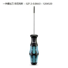 �ֻ�һ����˿�������˹ - SZF 2-0,8X4,0 - 1204520������