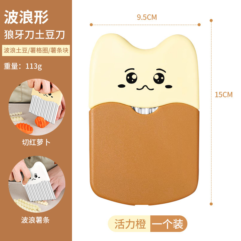 Cuchillo ondulado de acero inoxidable cuchillo de patata de dientes de lobo cuchillo ondulado multifuncional para cortar patatas cuchillo ondulado de cocina para cortar verduras domésticas Yangjiang