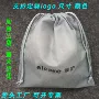 防尘灰色无纺布仪器束口袋
