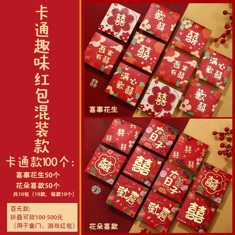 꽃혼합형 [100개] (해피피넛+해피플라워) 총 10가지 스타일