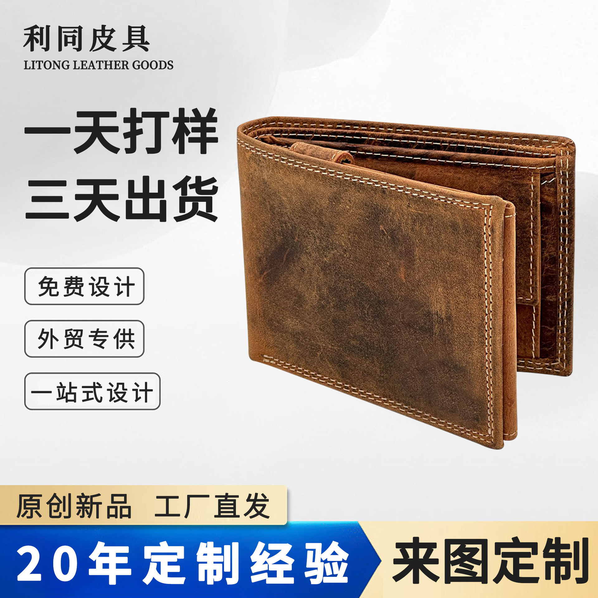 Personalizada Amazon retro cartera de cuero para hombres de gran capacidad multifuncional cartera de cuero Crazy Horse Cartera de negocios