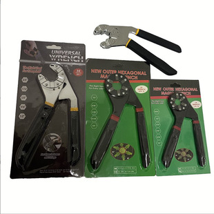 Magic activity multi-function twist hand can hold outer hexagonal wrench