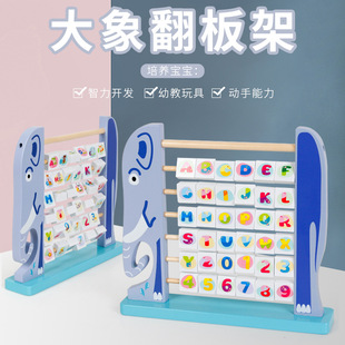 Children's beads colorful calculation math arithmetic rack wooden toys wholesale infant early education math MD teaching aids