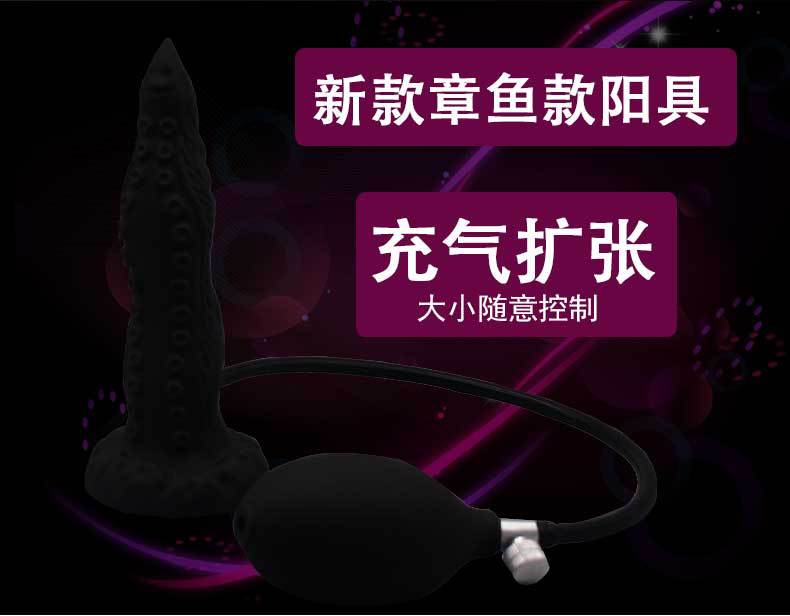 章鱼款阳具_02