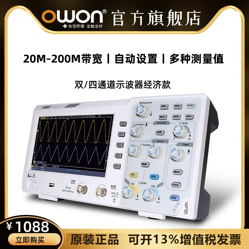 Осциллограф OWON для губ, полоса пропускания 100 м, 1G, двухканальный цифровой накопитель DS2102, удобный осциллограф