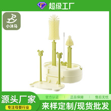 硅胶奶瓶刷婴儿清洁工具宝宝专用便携式刷子沥水杆收纳套装放置架