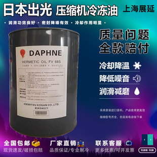 �ձ�����FVC68DFVC32D FV50S FV68S���s�C��������ݗU�u���C����