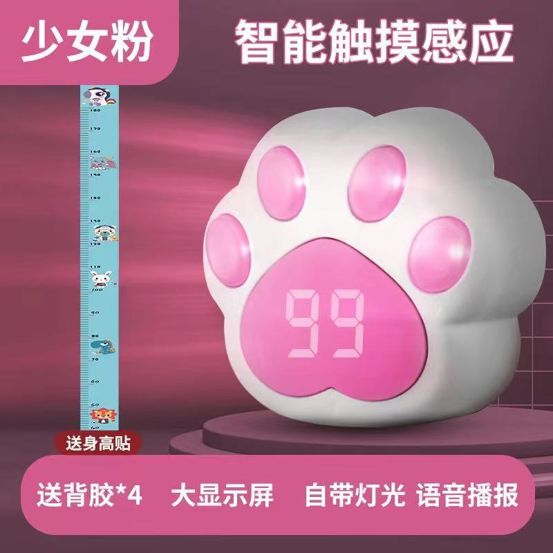 高い神器を触って子供を訓練します。|undefined