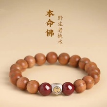 ��Ȼ��ľ�ִ�ʮ����Ф���y��Ů������ľ��ɰ�ִ�