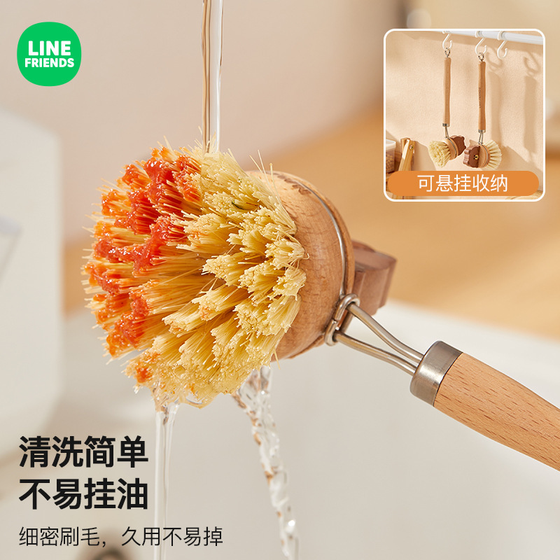 刷锅神器厨房专用洗碗盘洗锅长柄锅刷多功能清洁刷家用长柄小刷子|undefined