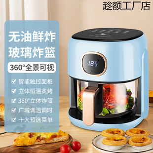Air Fryer Large Capacity Oil-Free Multi-Function Fully Automatic Household All-In-One Electromechanical Oven