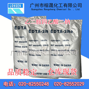 �F؛ֱ��EDTA���c �Ҷ�����������c ���a/�M�ں���99%