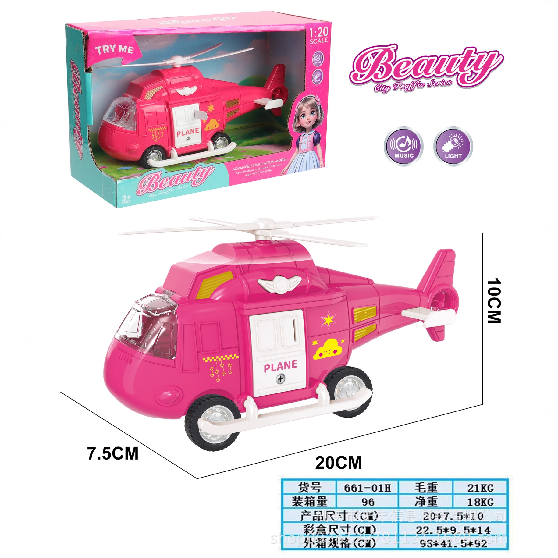 Juguetes de comercio exterior transfronterizo nuevos juguetes de autobús escolar rosa para niñas juguetes de regalo de inercia juguetes aviones paquetes de vehículos todoterreno image 1
