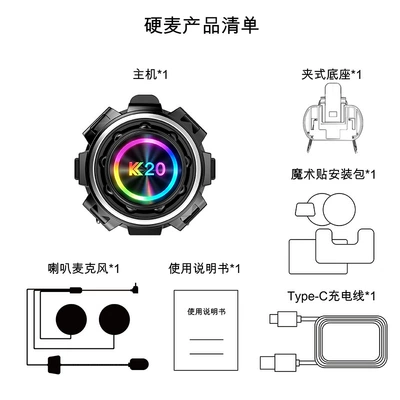 2026 new private model cross-border motorcycle helmet, compatible with multiple brands, 500m intercom, noise reduction, long battery life, waterproof K20 (Motorcycle Helmet Headset) - k20-hard-wheattwo-person-intercom