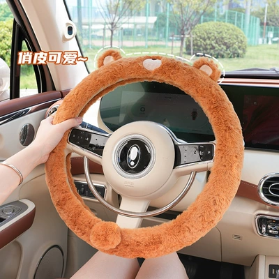 Steering wheel cover, New Style Protective Handlebar Cover