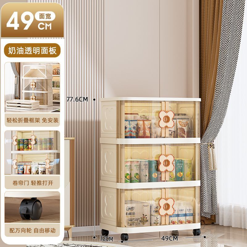 卷帘门折叠收纳柜家用客厅玩具收纳柜大容量卧室衣服收纳储物箱|undefined