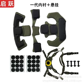 辅助包装材料;组合运动户外护具;护腰