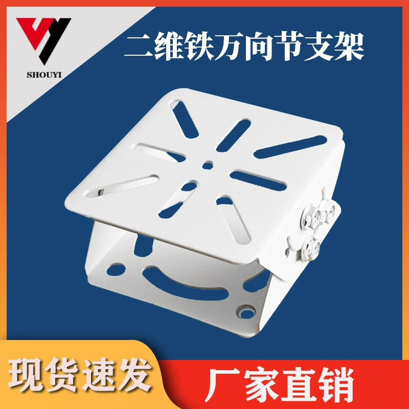 Многофункциональная камера все-в-одном машина М-образный Большой универсальный шарнир Кронштейн для мониторинга двумерный Большой кронштейн для утконоса