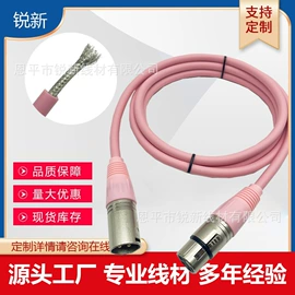 数码音频线;乐器配件