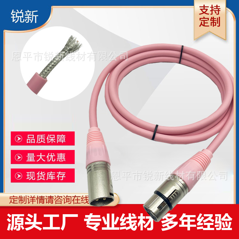 卡侬线公对母卡农线XLR线6.35转6.35莲花转卡侬3.5转卡侬话筒线