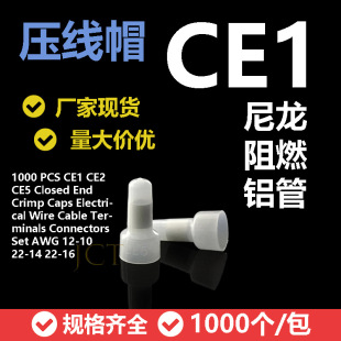 �F؛ֱ�N����ñ���ٽӾ�ð�^�]��������CE-1X͸�������3mm1000��