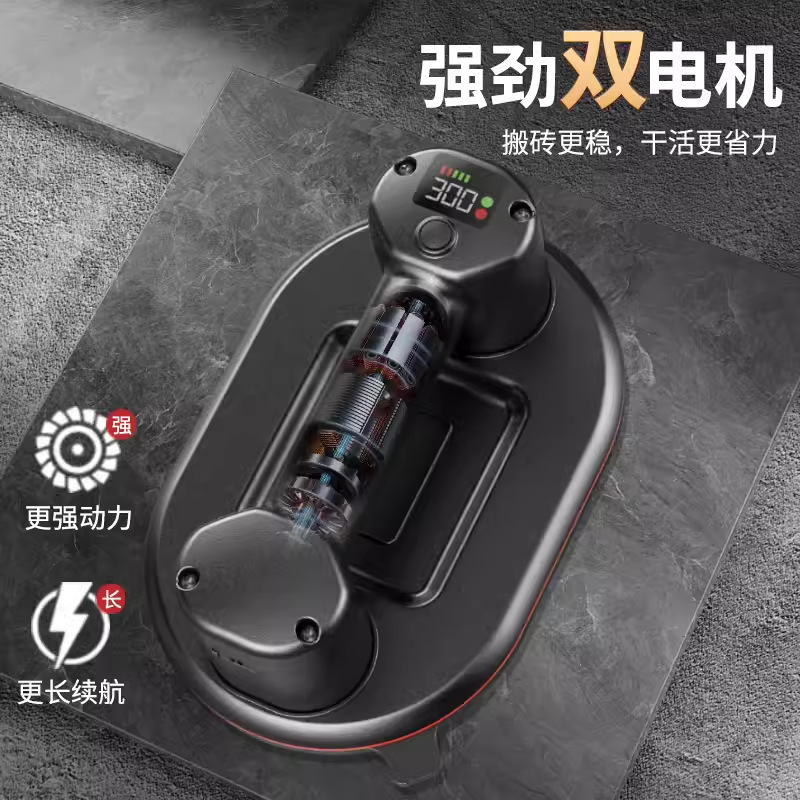 妙親方電動吸盤自動補気双電機強力毛面ガラス大板タイル吸提搬送神器|undefined
