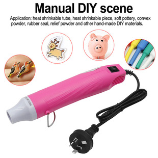 220v Australian gauge portable hot air gun hot air rubber stamp convex powder relief powder heat shrinkable film DIY styling E18
