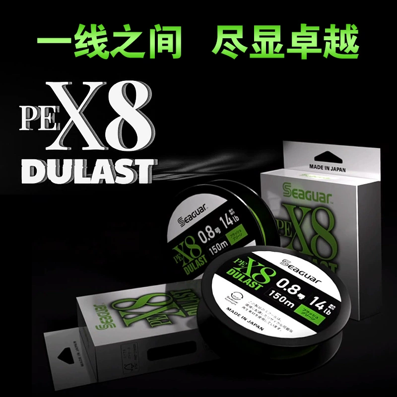 24 Sieg PE Line Super smooth 8 Edit Line Darma Diaoya Special Fishing Line Dulast PE