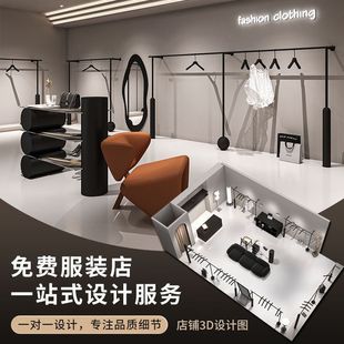 Women's Clothing Store Simple Iron Black Bold Wall Shelf Clothing Store Display Rack Clothes Hanger Display Shelf
