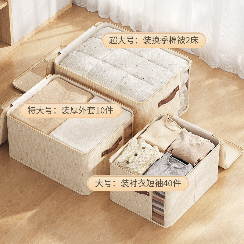 Thickened Tianshan Hemp Double-Window Zipper Box Quilt Storage Box Household Fabric Organizing Storage Box Large Storage Box