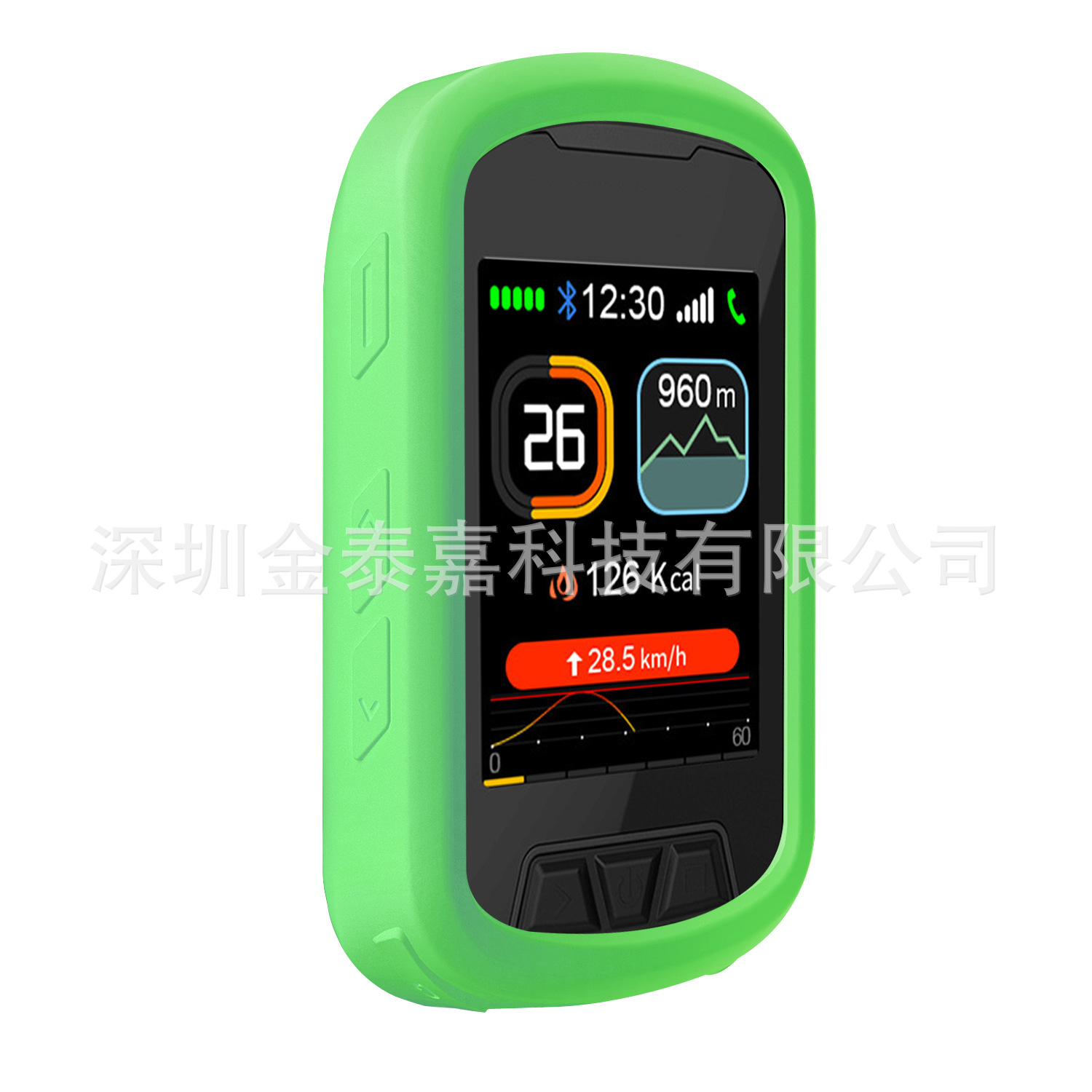 edge840 全包保护套