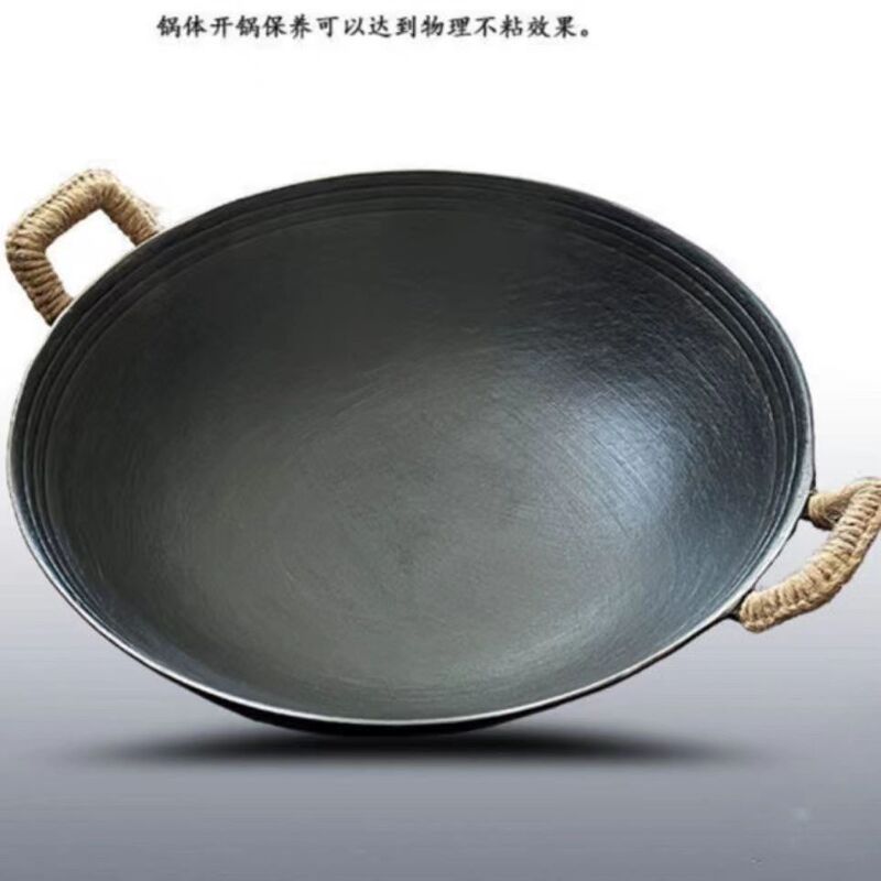 陆川铁锅双耳老式生铁锅老款加厚铸铁锅大铁锅家用圆底生铁锅土锅|undefined