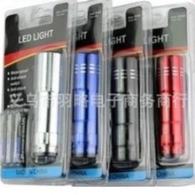 铝合金9LED手电筒 迷你小电筒 送电池 9灯小手电公司礼品