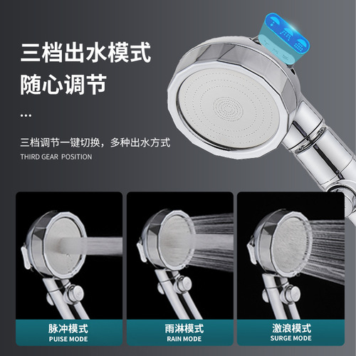 Manufacturer shower head pressurized water-saving three-speed one-button water-stop bathroom handheld shower small shower head set